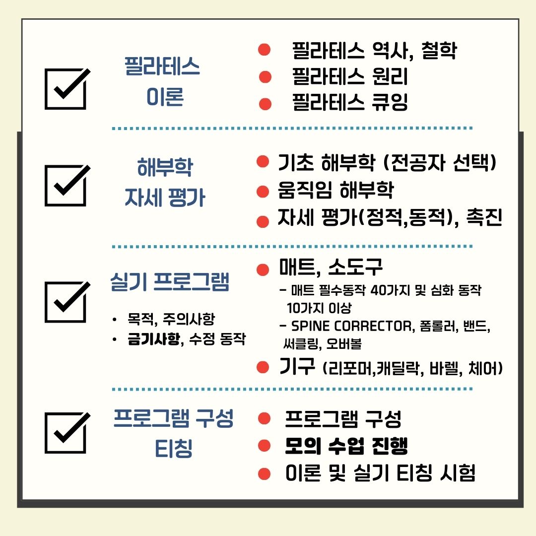나는 모든 면에서 매일매일 좋아지고 있다 (2).jpg 나는 모든 면에서 매일매일 좋아지고 있다 (2).jpg