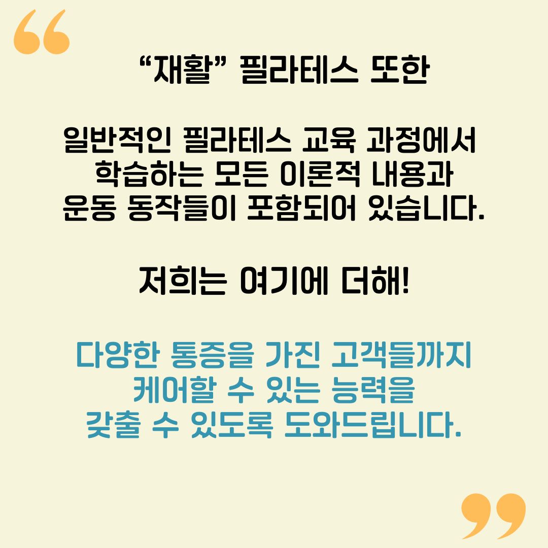 나는 모든 면에서 매일매일 좋아지고 있다.jpg 나는 모든 면에서 매일매일 좋아지고 있다.jpg