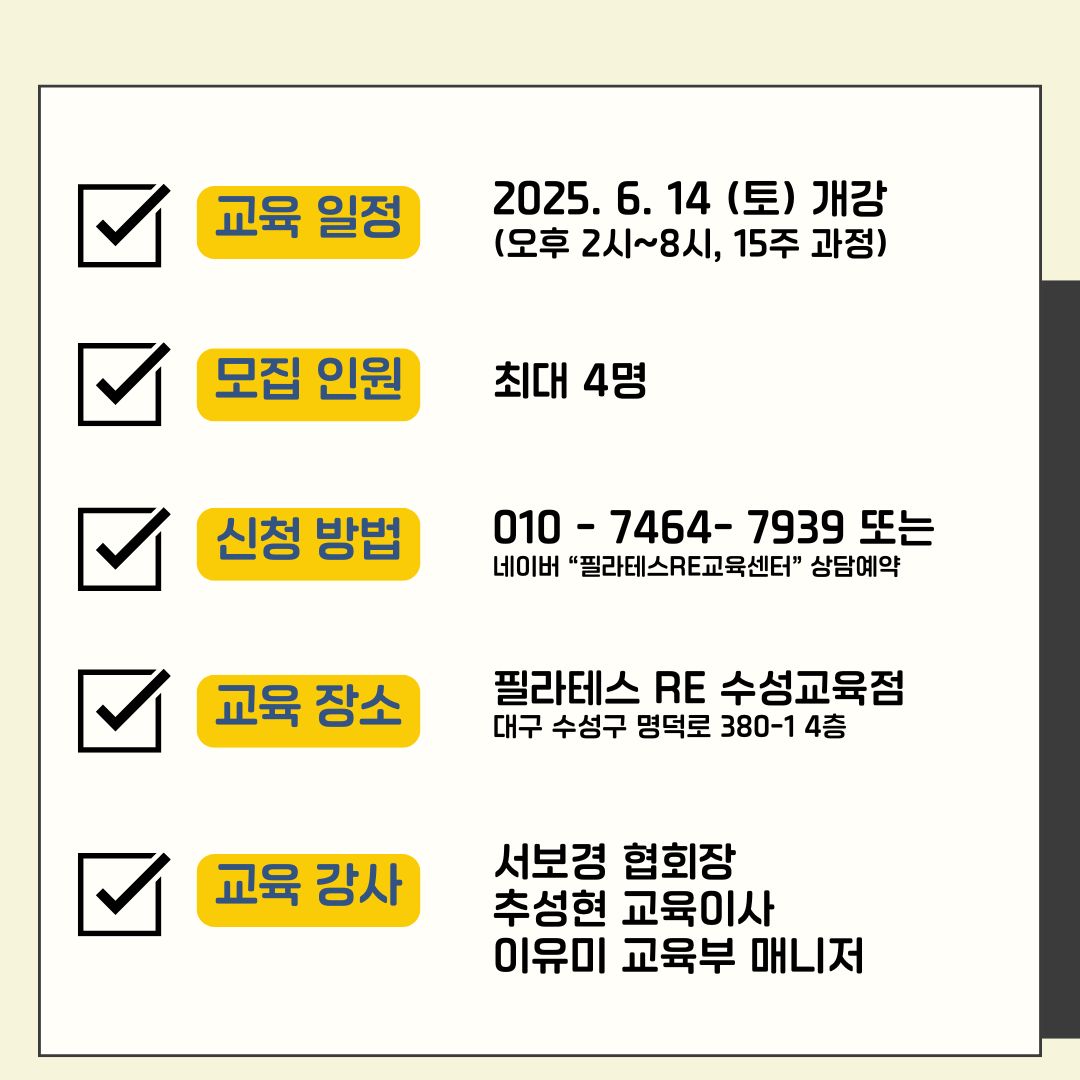 나는 모든 면에서 매일매일 좋아지고 있다 (5).jpg 나는 모든 면에서 매일매일 좋아지고 있다 (5).jpg