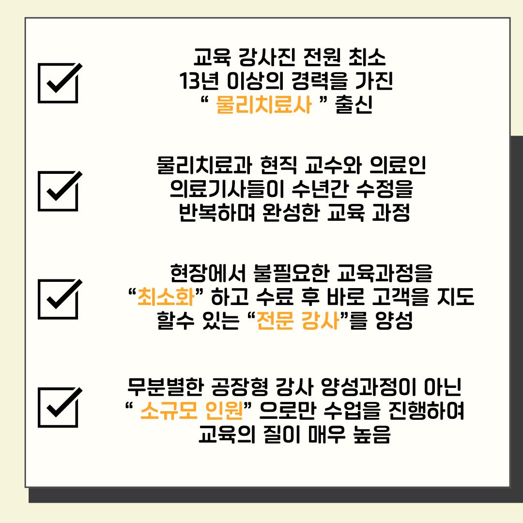 나는 모든 면에서 매일매일 좋아지고 있다 (3).jpg 나는 모든 면에서 매일매일 좋아지고 있다 (3).jpg