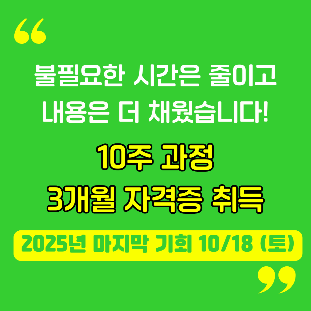 KakaoTalk_20250812_110056130_15.png