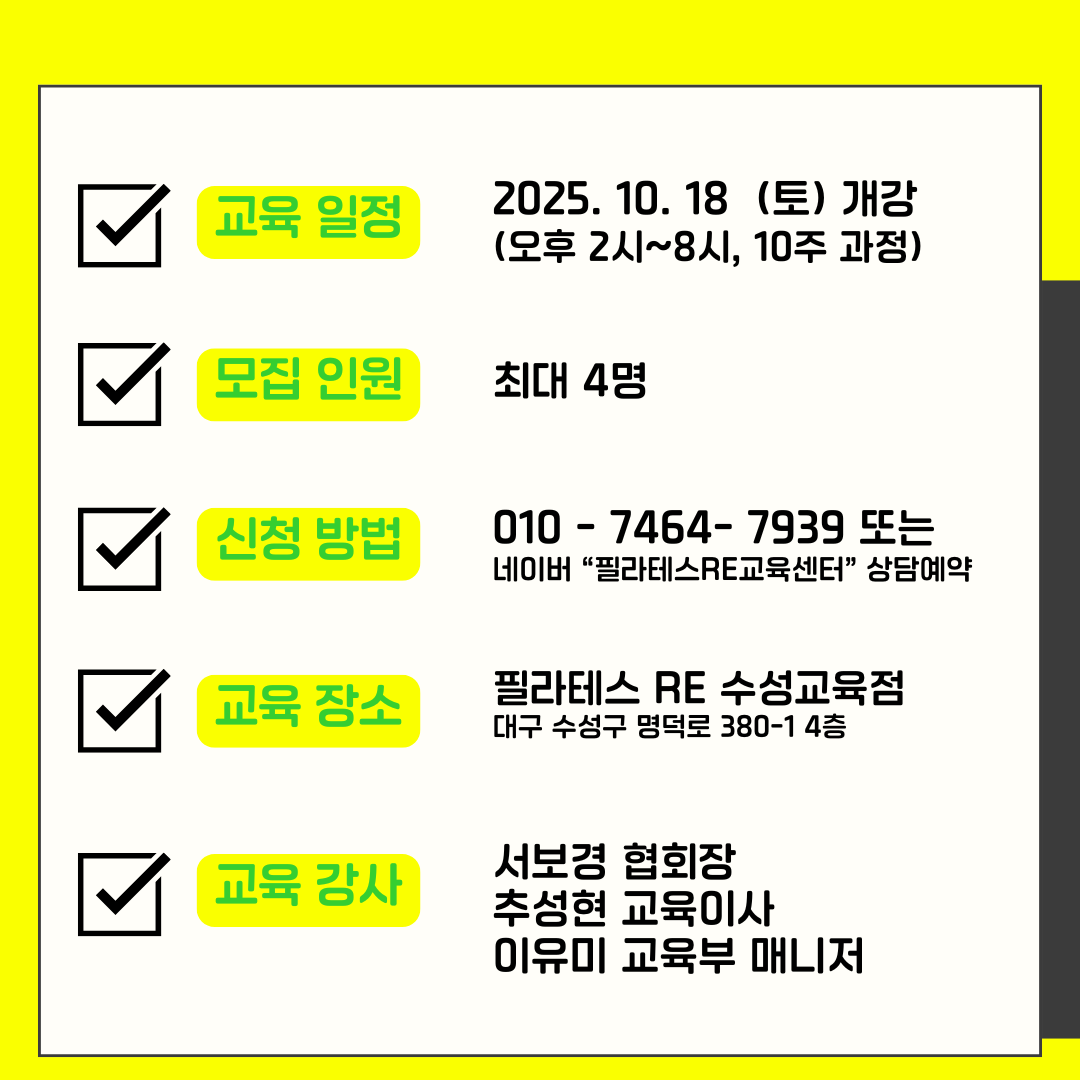 KakaoTalk_20250812_110056130_09.png